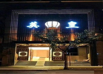 青山哪个KTV出台陪酒服务好-英皇国际KTV消费服务点评