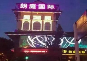 青山最好高档KTV佳丽陪酒质量好-朗廷国际KTV美女多消费体验