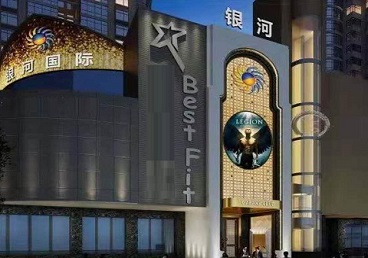 青山KTV荤台花场公主服务好-银河国际KTV花场消费点评